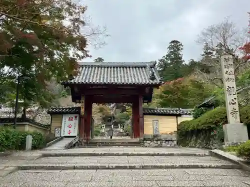 観心寺(大阪府)