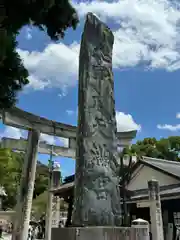 太宰府天満宮(福岡県)