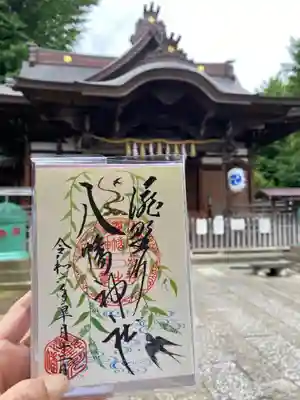 五月限定御朱印