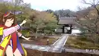 長壽寺(長寿寺)の山門・神門