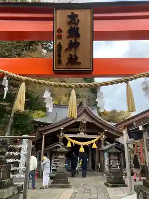 高龍神社(新潟県)
