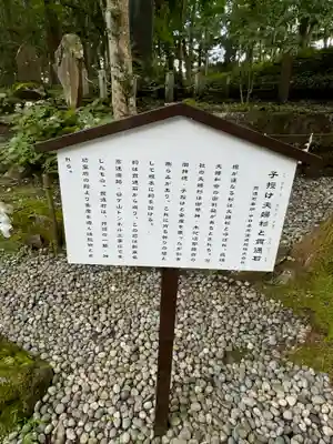 富士山東口本宮 冨士浅間神社(静岡県)