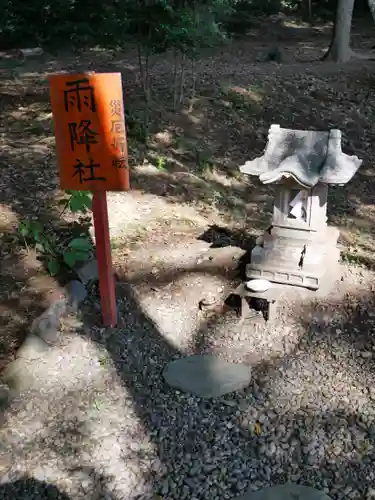 結城諏訪神社の末社