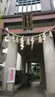 築土神社のその他建物