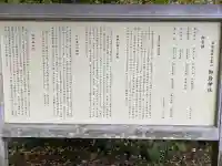 御岩神社(茨城県)