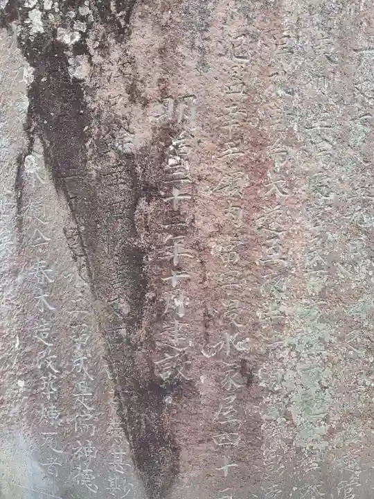 熊野神社(埼玉県)