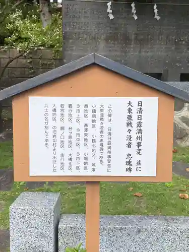 仙台八坂神社(宮城県)
