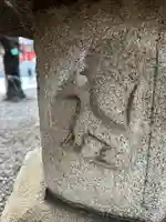 花園神社(東京都)