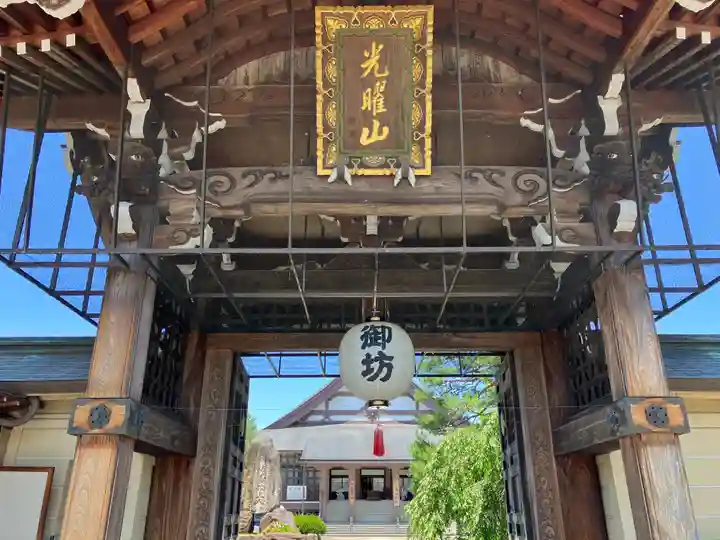 照蓮寺(岐阜県)