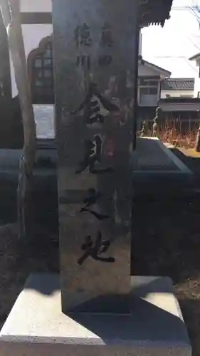 信濃國分寺のその他建物