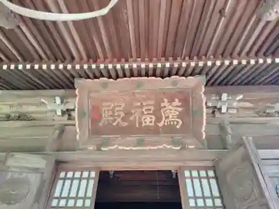 十禅律院(和歌山県)