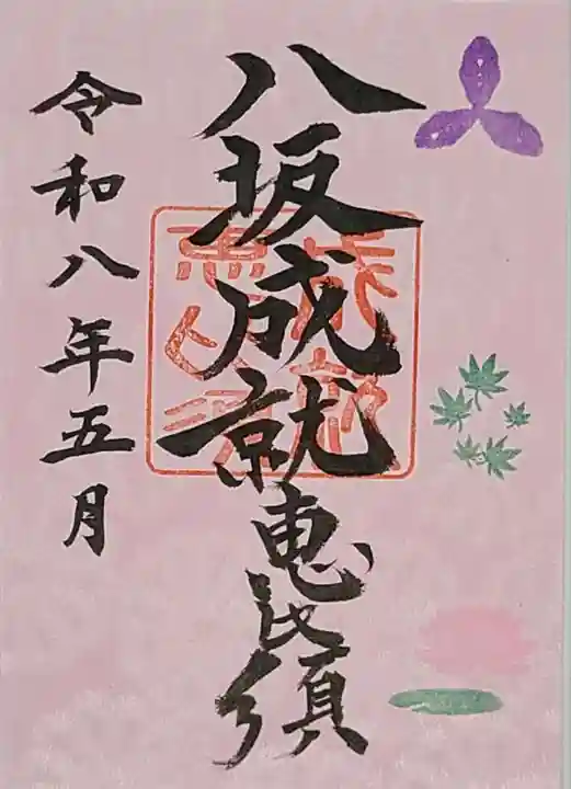 牛嶋天満宮(佐賀県)