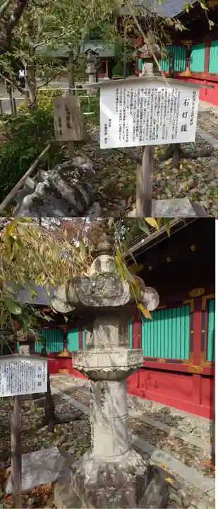 志波彦神社・鹽竈神社(宮城県)