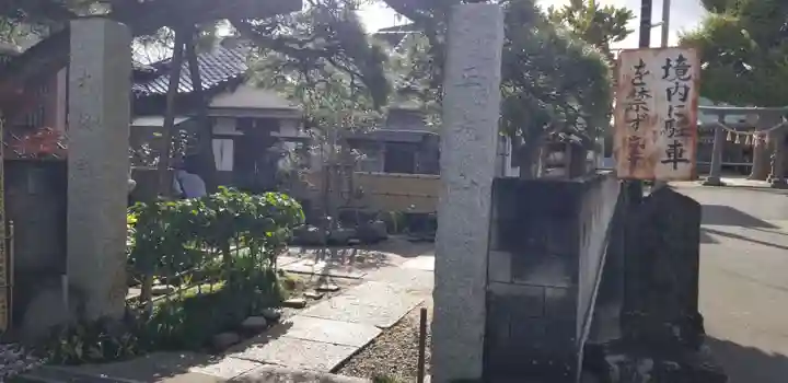 大雄寺(埼玉県)