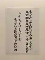 川屋神社の{uncategorized: "未分類", other: "その他", undefined: "問題あり", building: "その他建物", grave: "お墓", sacred_gate: "鳥居", guardian: "狛犬", statue: "像", buddha: "仏像", history: "歴史", nature: "自然", garden: "庭園", animal: "動物", pagoda: "塔", temizu: "手水舎", mountain_gate: "山門・神門", sanctuary: "本殿・本堂", subordinate: "末社・摂社", art: "芸術", scenery: "景色", jizo: "地蔵", ema: "絵馬", goshuin: "御朱印", omikuji: "おみくじ", items: "授与品その他", amulet: "お守り", goshuincho: "御朱印帳", eats: "食事", festival: "お祭り", votive_dance: "神楽", shichigosan: "七五三参", wedding: "結婚式", experience: "体験その他", initially: "初詣", around: "周辺", anti_infection: "感染症対策"}