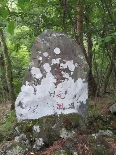 無戸室浅間神社(船津胎内神社)の建物その他