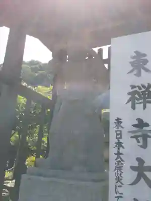 法光寺(埼玉県)