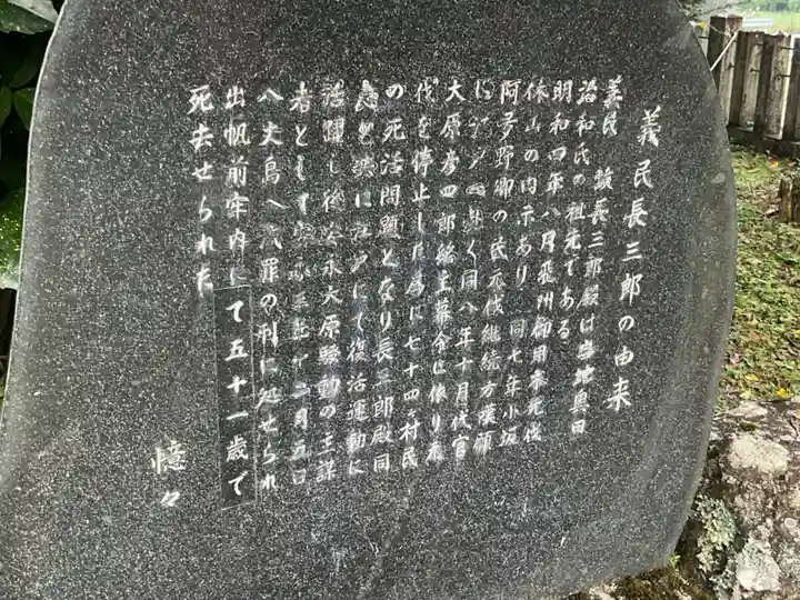 湯屋富士神社(岐阜県)