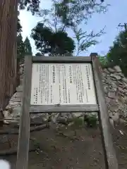 長楽寺(鳥取県)