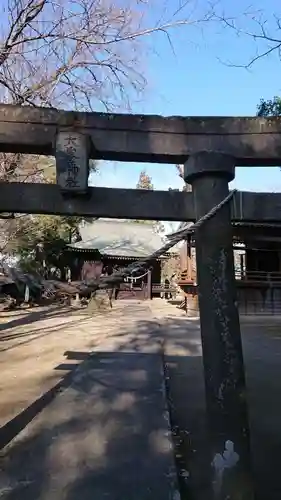 大峯神社のその他建物