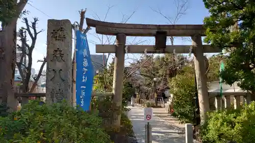 鳩森八幡神社の鳥居