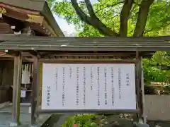 岐阜護國神社(岐阜県)