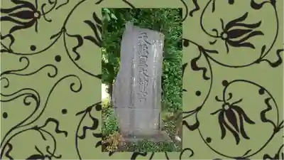 鎮守氷川神社(埼玉県)