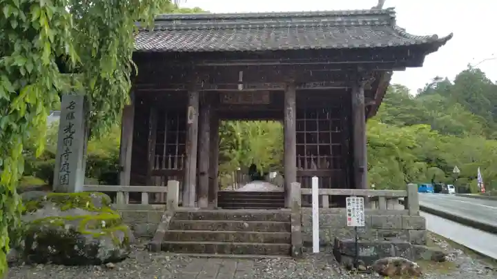 宝積山光前寺(長野県)