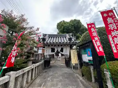 恋塚浄禅寺の山門・神門