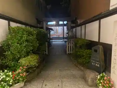 山桜神社(岐阜県)