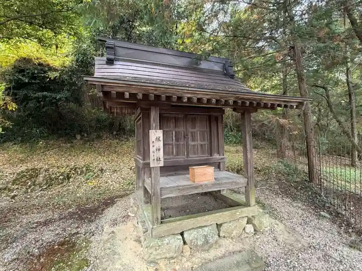 吉備津彦神社(岡山県)