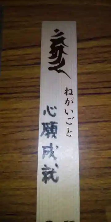 眞久寺のその他建物