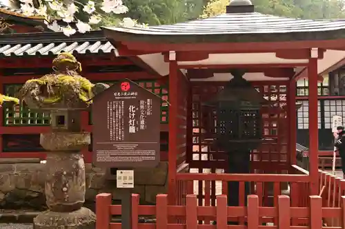 日光二荒山神社(栃木県)