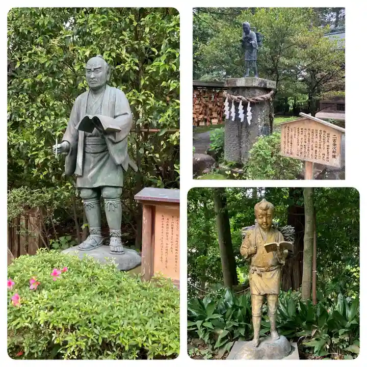 報徳二宮神社(神奈川県)