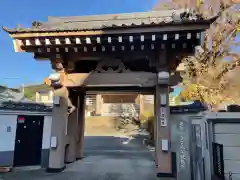 甚行寺の山門