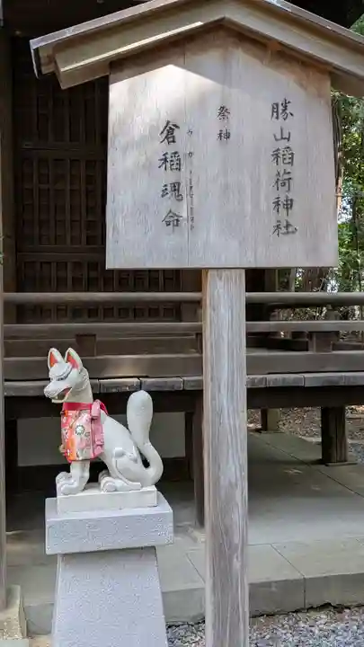 向日神社(京都府)