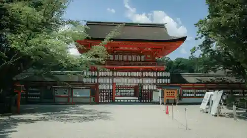 賀茂御祖神社（下鴨神社）(京都府)
