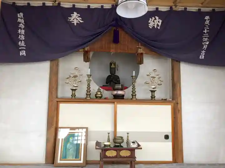 随願寺 成就院(大日如来)(福島県)