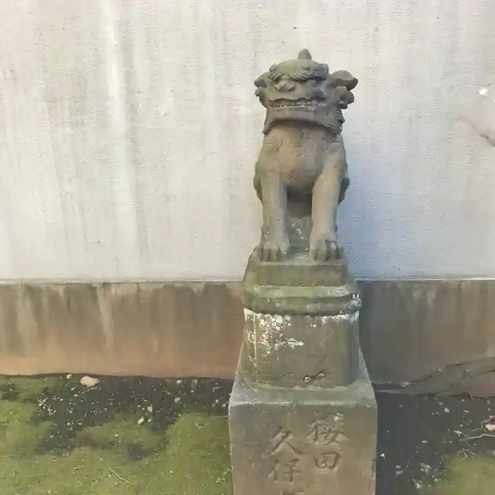 櫻田神社(東京都)