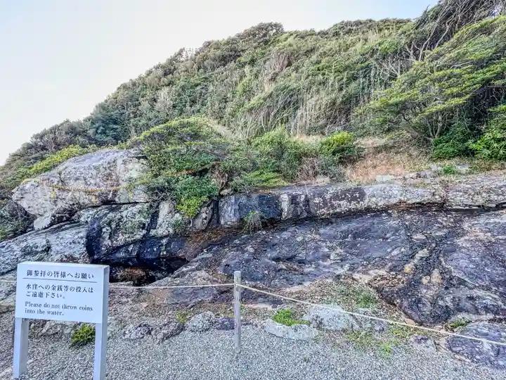 大御神社(宮崎県)