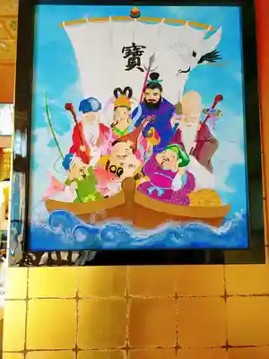 誓願寺(北海道)