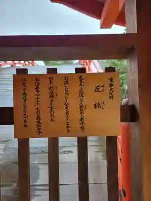 厳島神社(広島県)