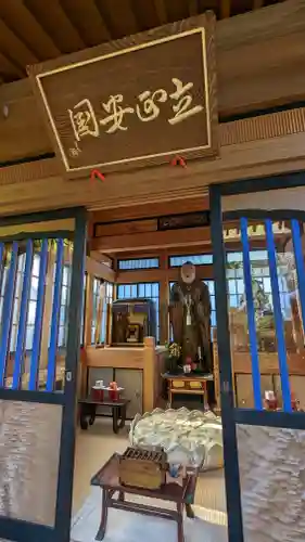 本圀寺(京都府)