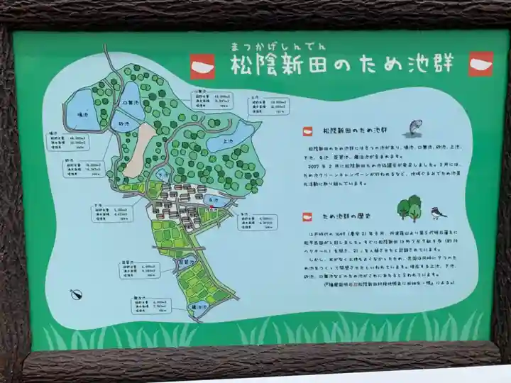 宗賢神社のその他建物