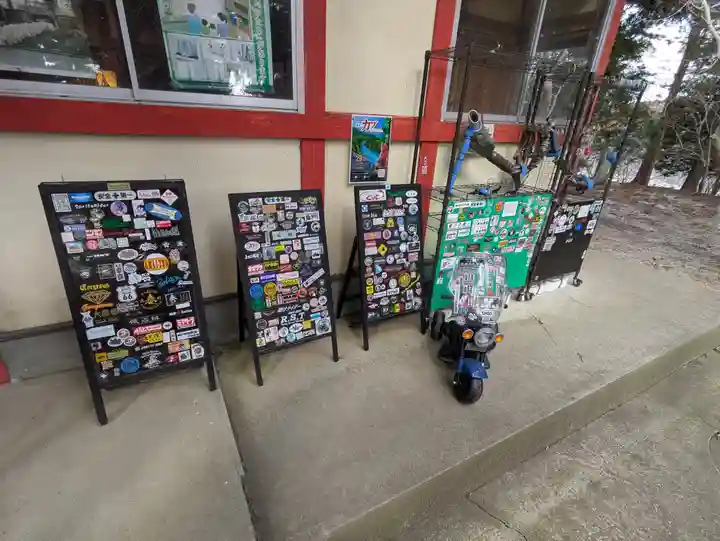 正一位 若草稲荷神社(宮城県)