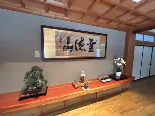 高松寺(長野県)