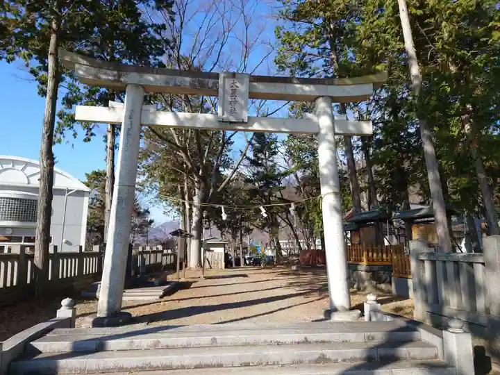 大星神社(長野県)