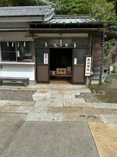 諏訪神社の{uncategorized: "未分類", other: "その他", undefined: "問題あり", building: "その他建物", grave: "お墓", sacred_gate: "鳥居", guardian: "狛犬", statue: "像", buddha: "仏像", history: "歴史", nature: "自然", garden: "庭園", animal: "動物", pagoda: "塔", temizu: "手水舎", mountain_gate: "山門・神門", sanctuary: "本殿・本堂", subordinate: "末社・摂社", art: "芸術", scenery: "景色", jizo: "地蔵", ema: "絵馬", goshuin: "御朱印", omikuji: "おみくじ", items: "授与品その他", amulet: "お守り", goshuincho: "御朱印帳", eats: "食事", festival: "お祭り", votive_dance: "神楽", shichigosan: "七五三参", wedding: "結婚式", experience: "体験その他", initially: "初詣", around: "周辺", anti_infection: "感染症対策"}