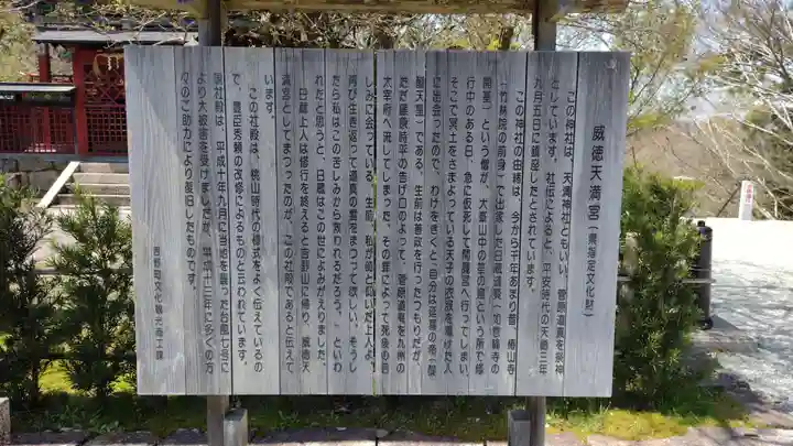 金峯山寺の歴史