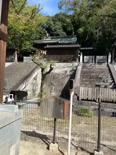 饒津神社(広島県)